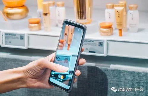 越南與韓國(guó)試行手機(jī)應(yīng)用程序確認(rèn)商品信息服務(wù)，助力商品信息咨詢(xún)