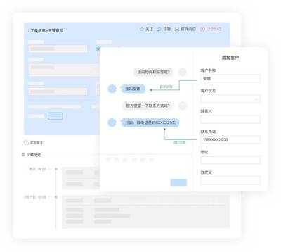 容聯七陌 以智能客戶服務助力生鮮電商突破發展瓶頸