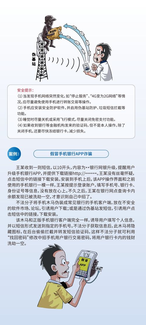 高效便捷 商品信息咨詢服務的全方位指南