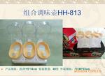 廠家直銷創(chuàng)意家居日用品 塑料制品廚具組合調味壺的優(yōu)勢與選擇